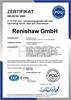 Certificate (management systems) Certificate - Renishaw GmbH - ISO 50001